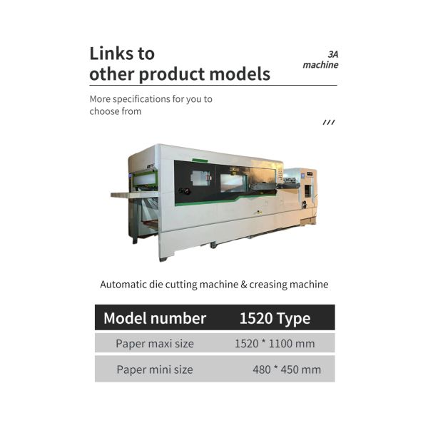 Автоматическая машина для склеивания папок для деревянных упаковок