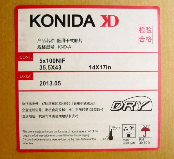8in x 10in High Density Medical Dry Film For Fuji DRYPIX  3000 / 2000 / 1000 Printer
