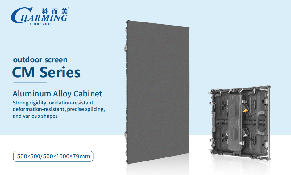 P2.6 P2.9 Ultra-light Outdoor LED Rental Cabinet 500x500mm 500x1000mm