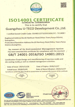 Guangzhou U-TECO Development Co., Ltd. Certifications