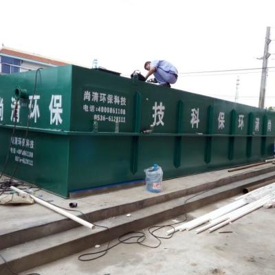 Physical Chemical Treatment For Fish Farming Aquaculture PLC Control