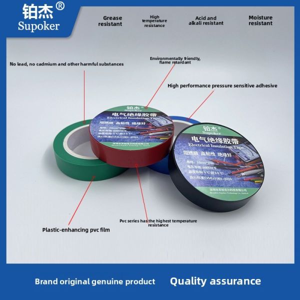 Large 19mm Rubber Adhesive Electrical Tape Single Sided Black Waterproof PVC Wire Insulation with Lead-Free Roll