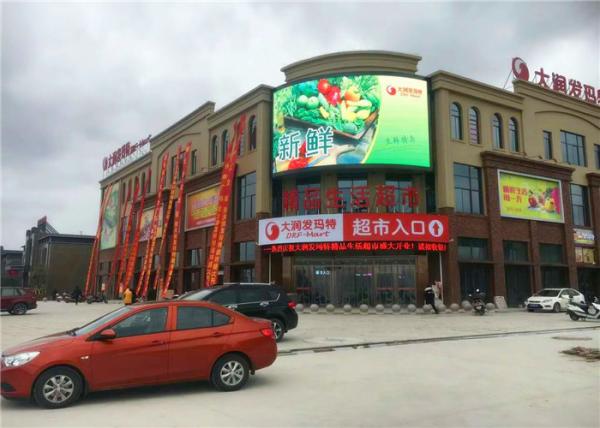 1 / 8 Scan P5 Waterproof Outdoor LED Screens , LED Video Wall Panels 3G Control