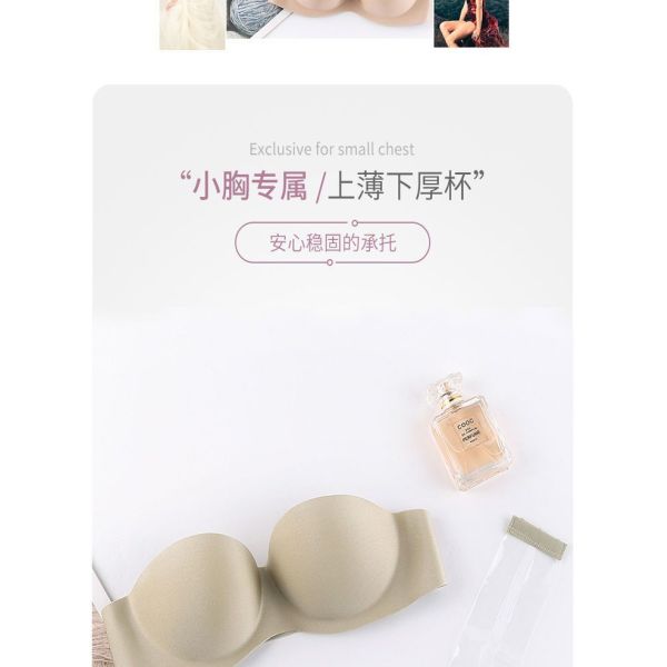 Wholesale Women Bra Strapless Invisible Strap Bralette Lady's 32-38 AB Cup Bra New Arrival Strapless Bra for Women