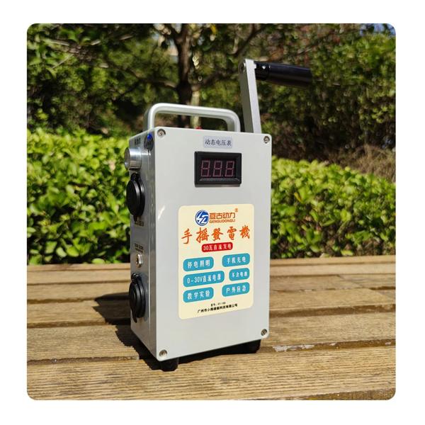 Hand Crank Generator Mobile Phone Charger Outdoor Camping Emergency Power Supply 5V 12V 24V 30W