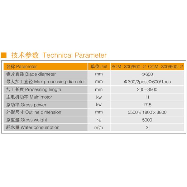 CNC Solid 380V Column Cutting Machine 200x3500mm