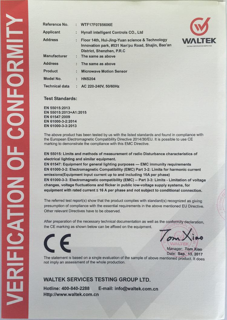 Hynall Intelligent Control Co. Ltd Сертификации
