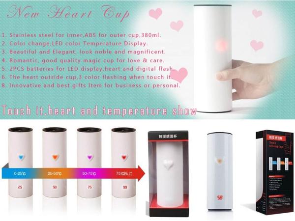 Magic heart cup,touch sensing cup,Spin mug，Color chage LED Mug GK-A-004