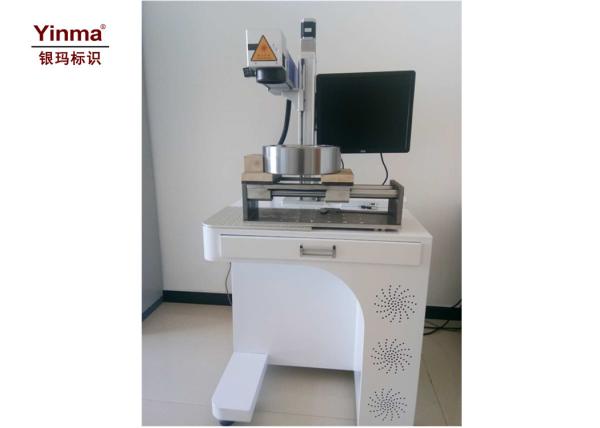 Small Fiber Laser Marking Machine / 50W Desktop Laser Marking Machine