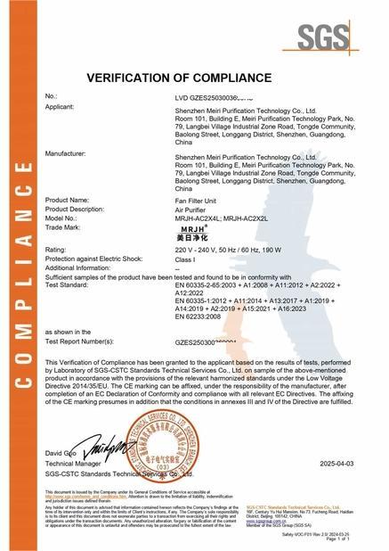 Shenzhen Meiri Purification Technology Co., Ltd. Сертификации