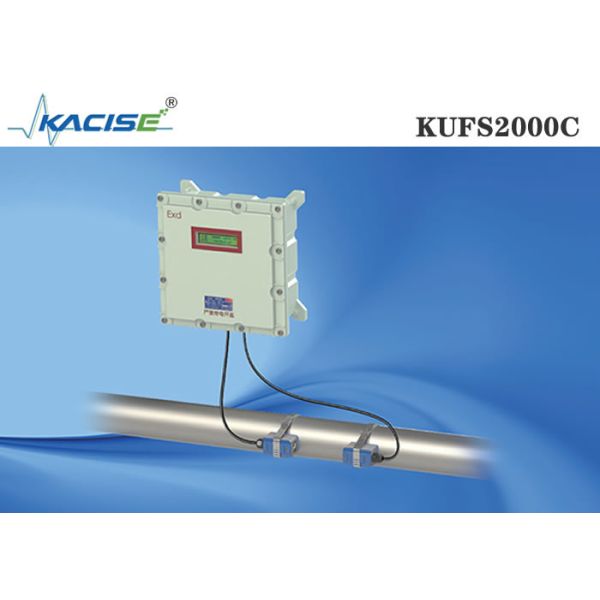 KUFS2000C Explosion Proof Clamp On Ultrasonic Flow Meter with Bi-directional Measurement for DN32-DN6000 Pipes