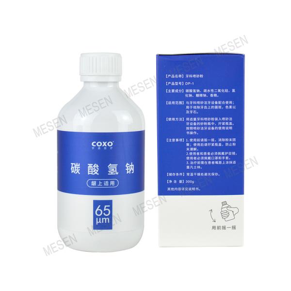 Glycine Sodium Bicarbonate Dental Sandblasting Powder