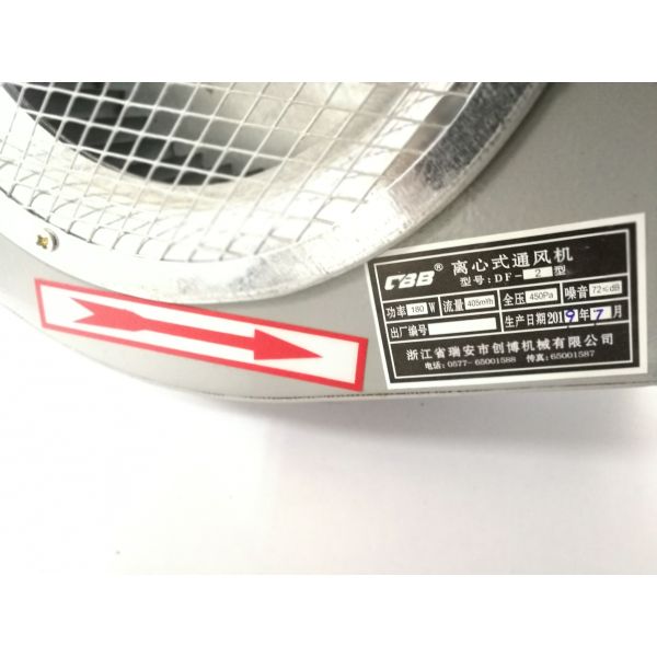 180w Centrifugal Blower Fan