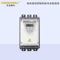 2.2 Kw 3kw 200kw 250 Kw 400kw Démarreur à démarrage doux avec protection par contournement intégrée et surveillance de court-circuit
