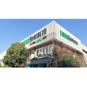 Jiaxing Unitek Machinery Technology Co.,Ltd.