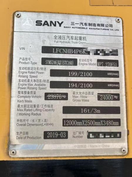 2019 SANY Used 16T Fully hydraulic truck crane lifting machinery