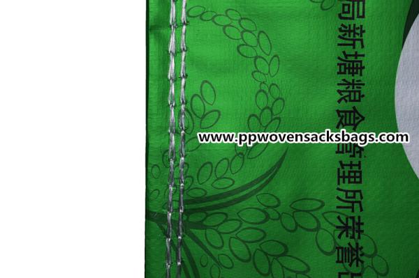 Eco Friendly BOPP Laminated Bags / Bopp Woven Bags for Packing Rice