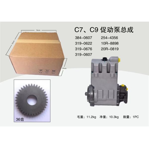 Насосы C7 C9 319-0675 319-0677 304-0677 Насосы для впрыска топлива 319-0680 Насосы для привода 36 Зубной механизм