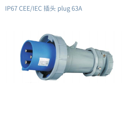 Промышленные электронические аксессуары IP67 водонепроницаемые соединители для наружных розетки CEE/IEC