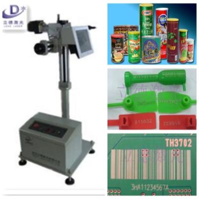 90W Laser Coding Machine , 1064nm Laser Engraving Machine For Aluminium