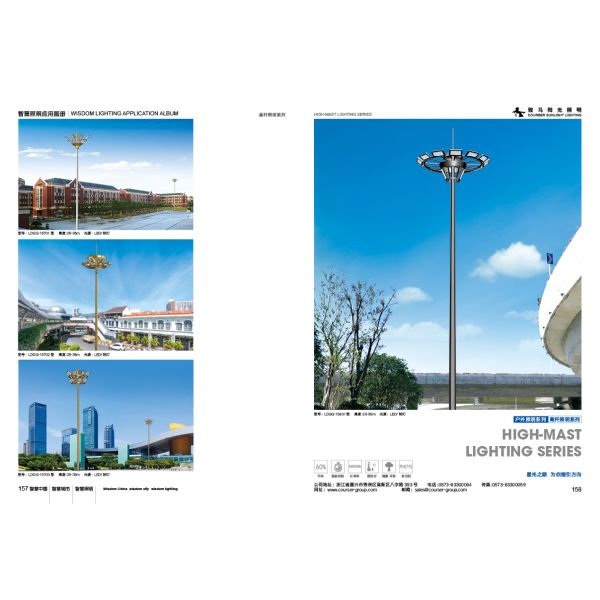 300w Led Solar Street Lights Outdoor Lamp 30000 Lumens high mast led street lamp