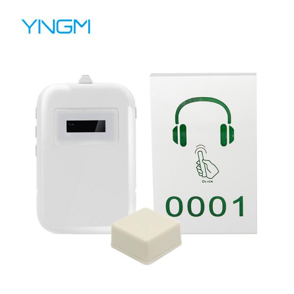 Self C7 tour guide system with automatic sensing and NFC touch sensing dual functions