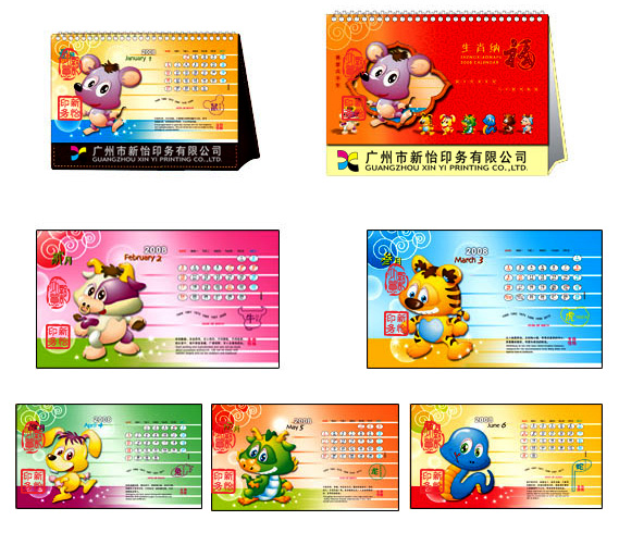 Glossy / matte lamination C1S / C2S, art / wood free paper Customized Calendar Printing