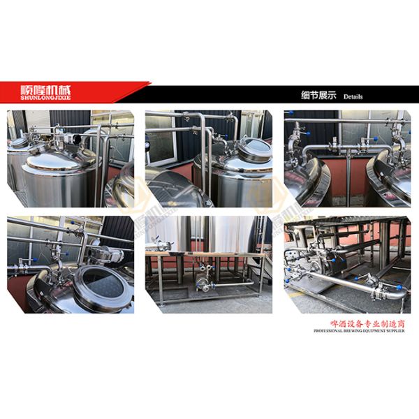 PLC Control Microbrewery Brewing Equipment With steam heating for brewpub