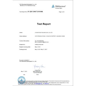 Youngtion Technology Co., Ltd. Сертификации