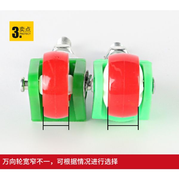 Glass machinery equipment accessories polyurethane waterproof universal wheel caster steering wheel M8M10 universal