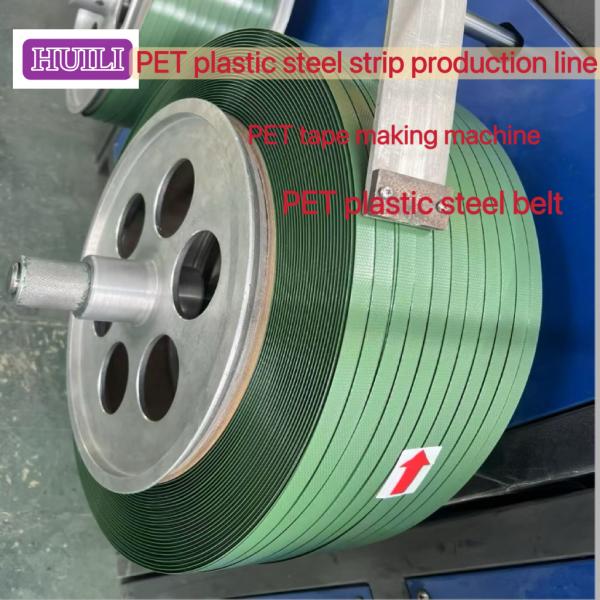 100CC Metering Pump PET Strap Extrusion Machine PET Molding Steel Strap Production Line