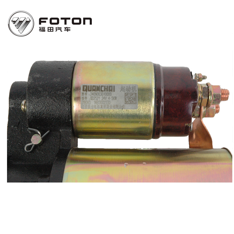 Wholesale Starter Motor QD252Y Suitable for Foton Truck 2409003010000
