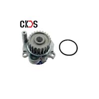 06A121018B 06A121011E 133024HHCKSFS ENGINE COOLING WATER PUMP FOR VW TOURAN  2.0L BSX