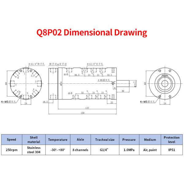 Anillo de deslizamiento de pintura de 8 canales de acero inoxidable 304 carcasa presión de trabajo 1,5Mpa