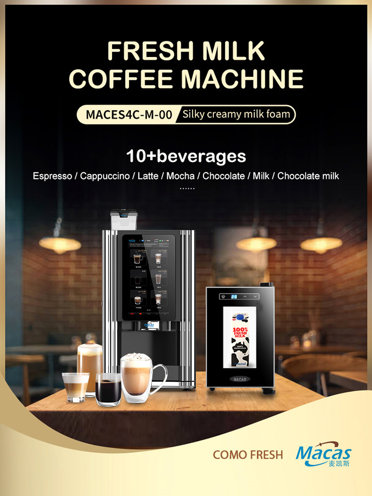 Производство многофункциональной espresso кофеварки для автоматической продажи кофе с свежим молоком