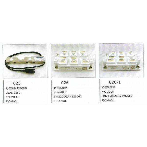 Airjet Picanol Omni Plus 800 Spare Parts PICANOL Encoder BE303902 Summum BE153543