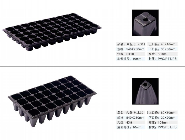 seedling tray  seed starter tray