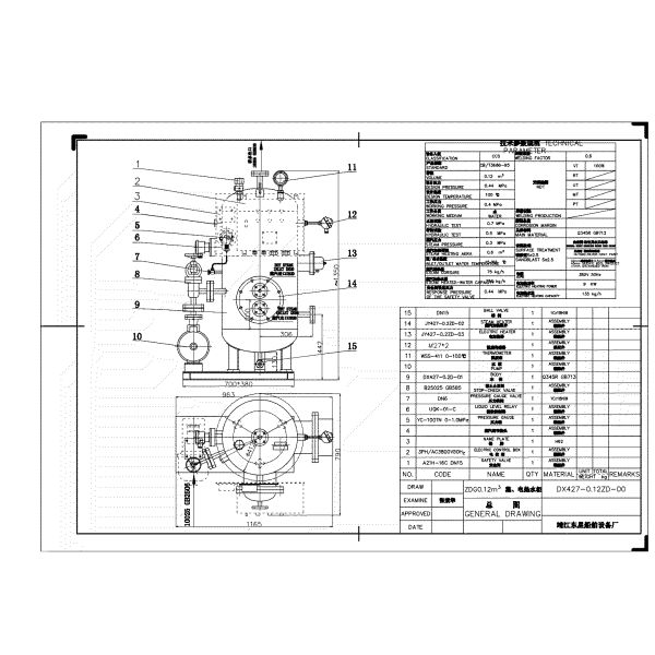 Marine Electric Heating Hot Water Tank, Marine Steam Electric Heating Dual-Purpose Hot Water Tank Model:DRG0.2m³