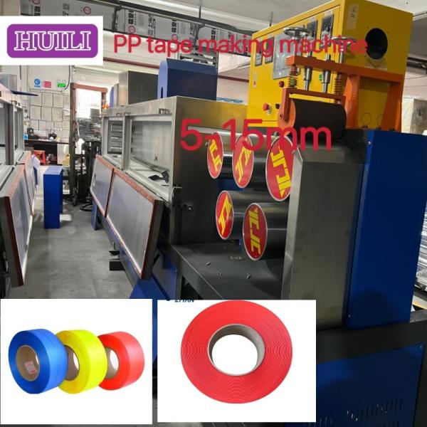 SKD-11 Embossing Wheel PP Strapping Production Line High Speed 200-300m/Min
