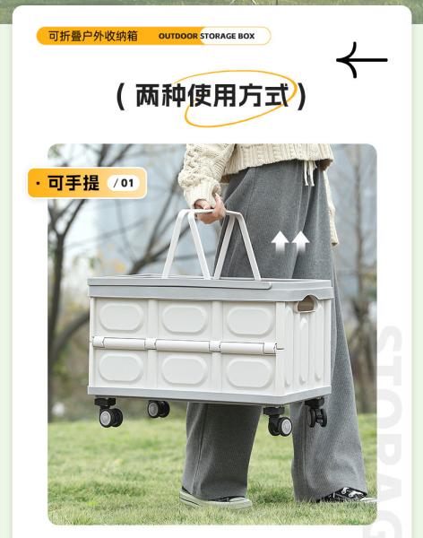 Car trunk storage box Outdoor camping storage box Folding camping organizer Wooden lid picnic storage box