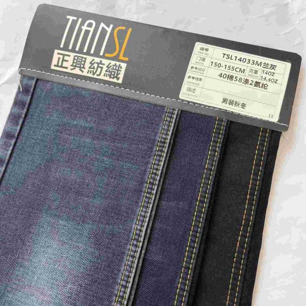 Fake Knitted Denim Fabric Heavy Weight 14 Oz Dark Color