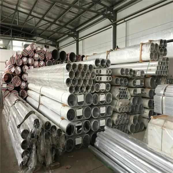 7075 Round Aluminum Tube Brushed 97% Al