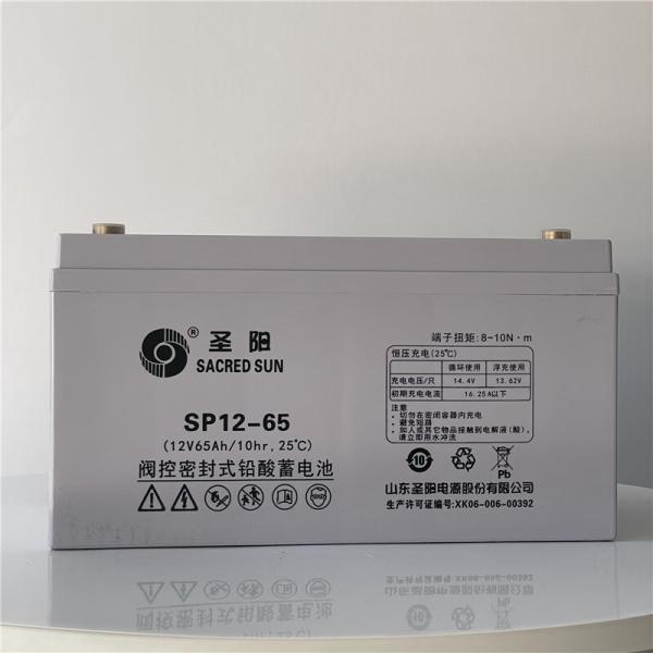 Sacred Sun 12V65Ah Lead Acid Battery for UPS Power Communication Solar Energy Storage