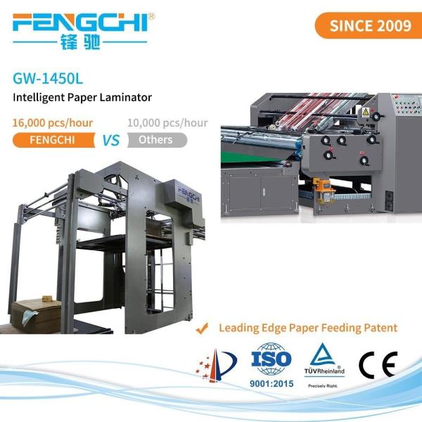 Automated Litho Laminator Machine for Fast Paper Film Laminating Anticorrosive Properties