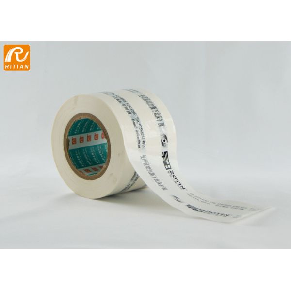 ポリエチレン アルミニウム シートの保護フィルム基づく100ミクロンの溶媒