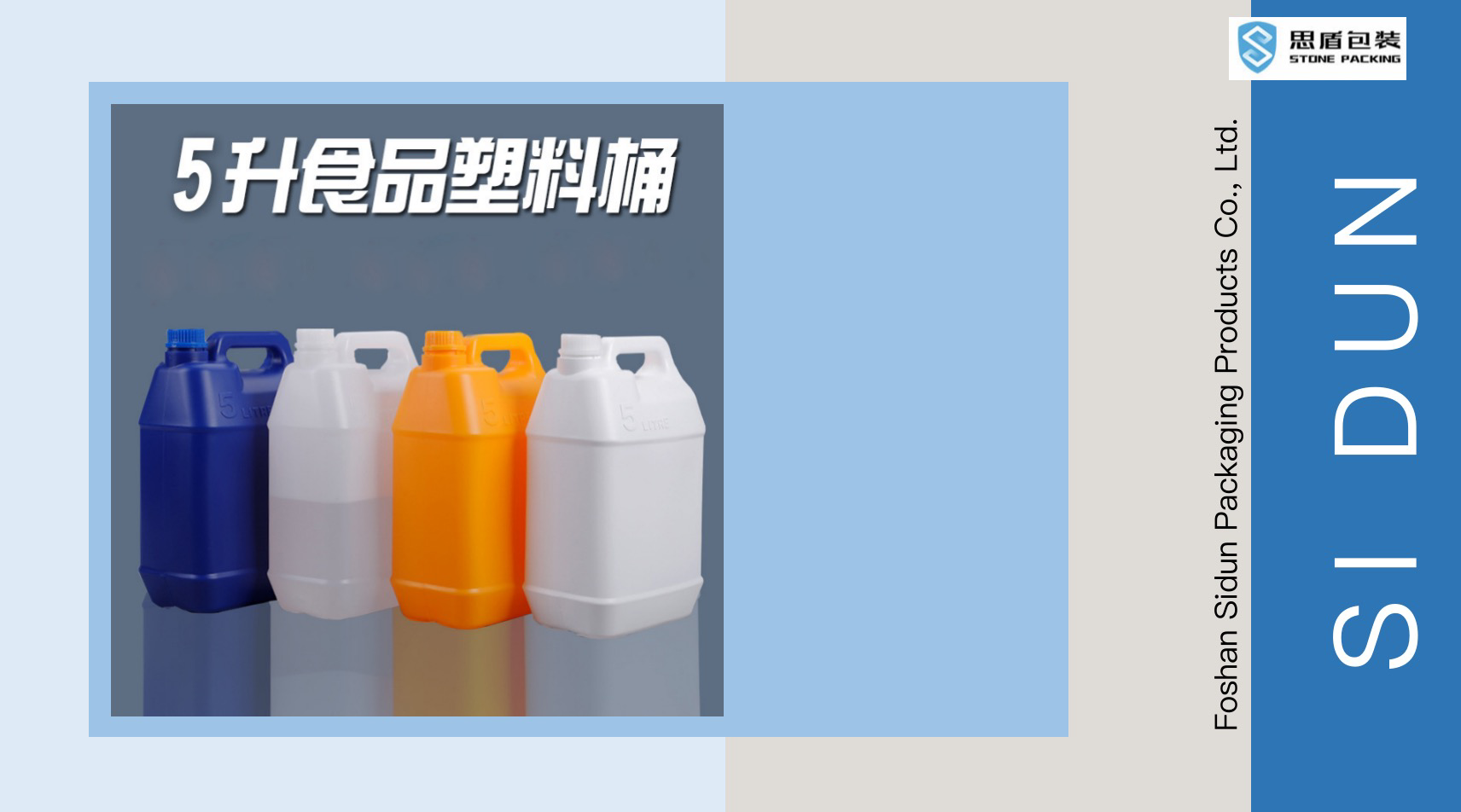 Empty 5L Plastic Food Bucket Food Grade With Sealed Lid For Storage Container