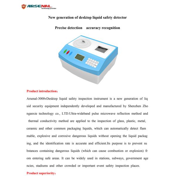 жидкостный детектор безопасности