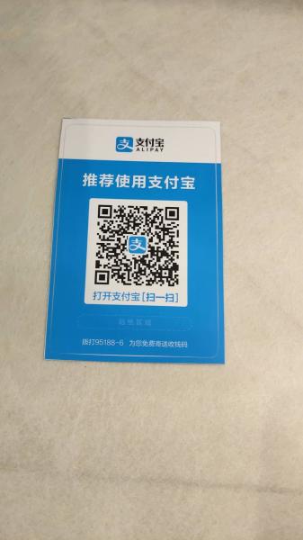 Industrial Printed Self Adhesive Labels Sticker , Adhesive Barcode Labels