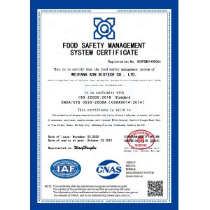 KDN Biotech (Shanghai) Co., Ltd. Certifications