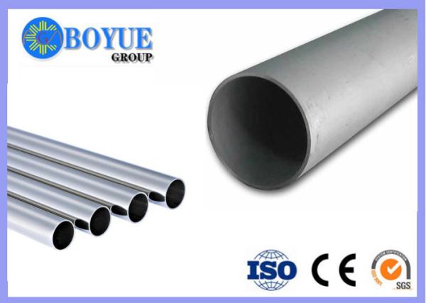 Big Size Duplex Steel Pipe ASTM DN200 ASTM A790 2205 / 1.4462 For Food Industry